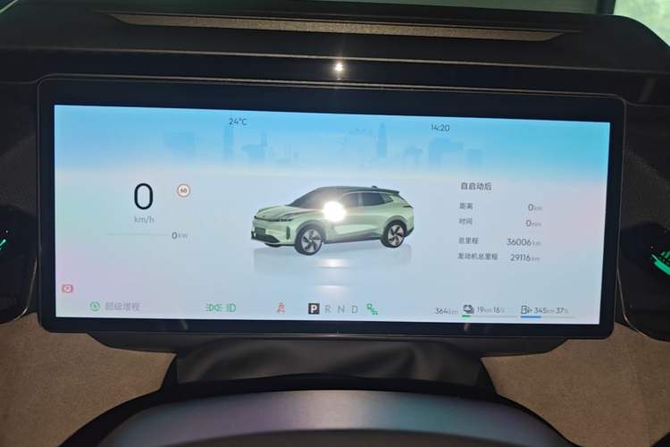 Used Lynk & Co 08 EM-P 2025 120km Long-Range Halo Instrument Cluster