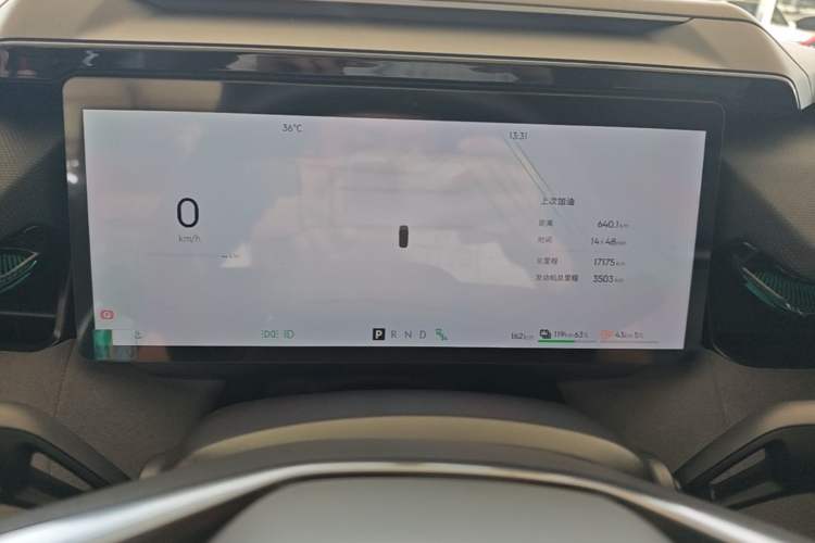 Used Lynk & Co 08 EM-P 2025 245km Ultra-Long Range Halo Instrument Cluster