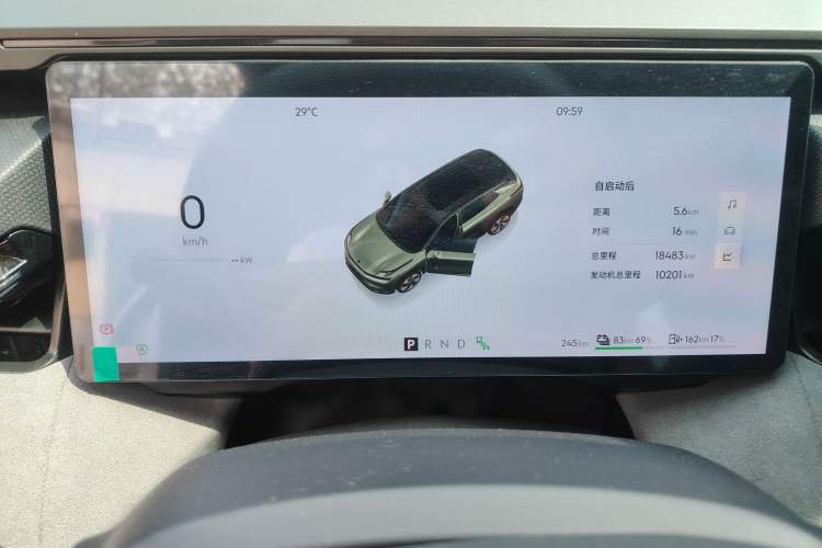 Used Lynk & Co 08 EM-P 2025 120km Long-Range Pro Instrument Cluster