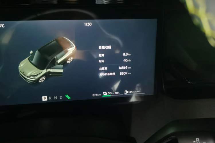 Used Lynk & Co 08 EM-P 2025 120km Long-Range Halo Odometer Close Up