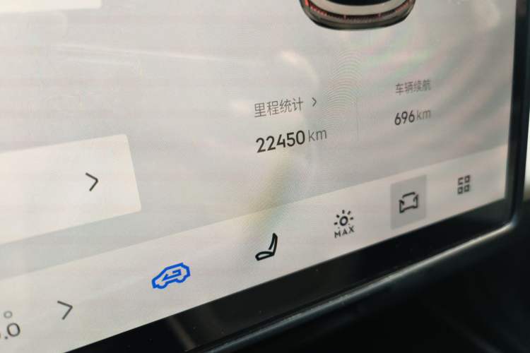Used Lynk & Co 08 EM-P 2025 245km Ultra-Long Range Halo Odometer Close Up