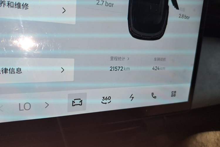 Used Lynk & Co 08 EM-P 2025 220 km All-Wheel-Drive Performance Halo Odometer Close Up