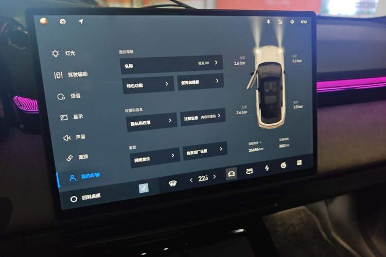 Used Lynk & Co 08 EM-P 2025 120km Long-Range Pro Audio And AC Panel