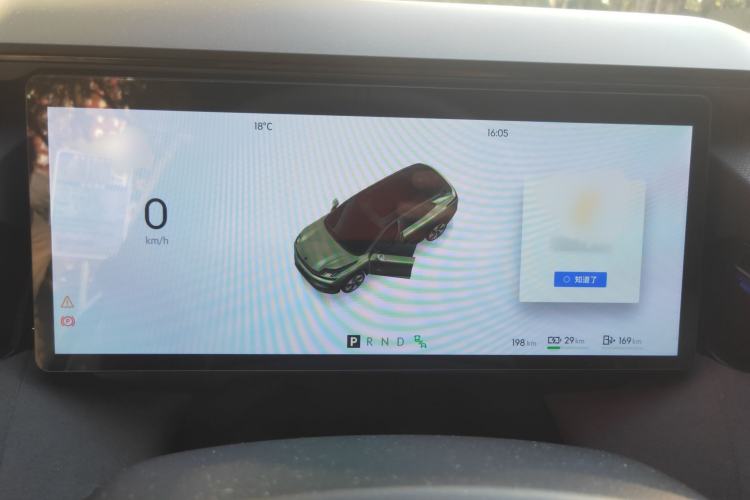 Used Lynk & Co 08 EM-P 2025 120km Long-Range Pro Instrument Cluster