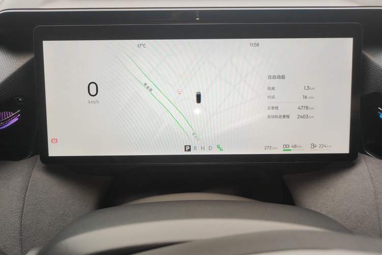 Used Lynk & Co 08 EM-P 2025 120km Long-Range Halo Instrument Cluster