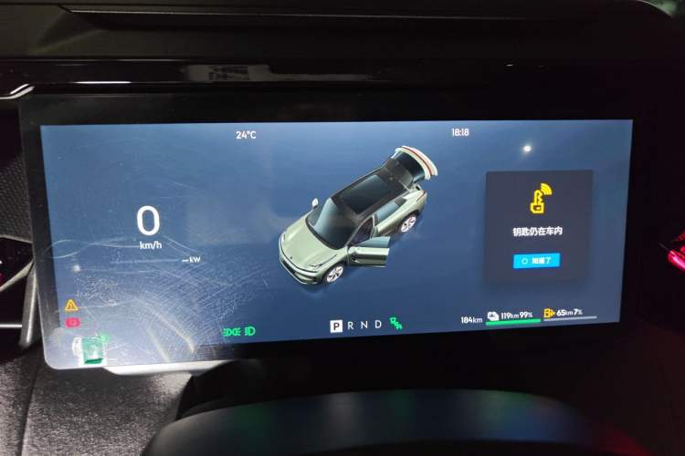 Used Lynk & Co 08 EM-P 2025 120km Long-Range Halo Instrument Cluster