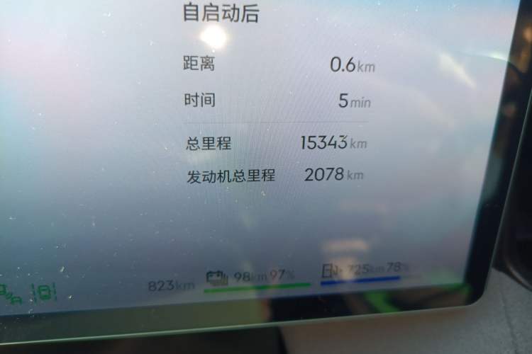 Used Lynk & Co 08 EM-P 2025 120km Long-Range Halo Odometer Close Up