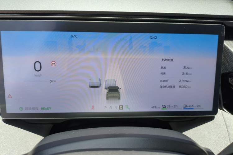 Used Lynk & Co 08 EM-P 2025 120km Long-Range Pro Instrument Cluster