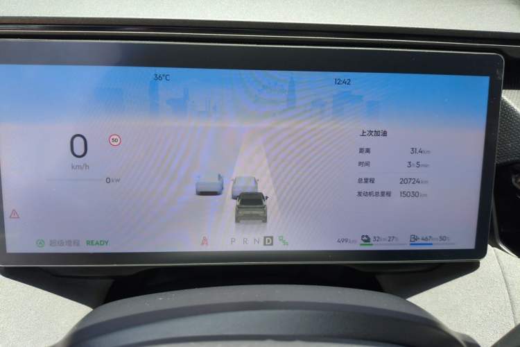 Used Lynk & Co 08 EM-P 2025 120km Long-Range Pro Odometer Close Up