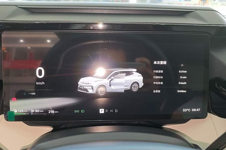 Used Lynk & Co 08 EM-P 2026 Model 210 Four-Wheel Drive Performance Ultra H7 Instrument Cluster