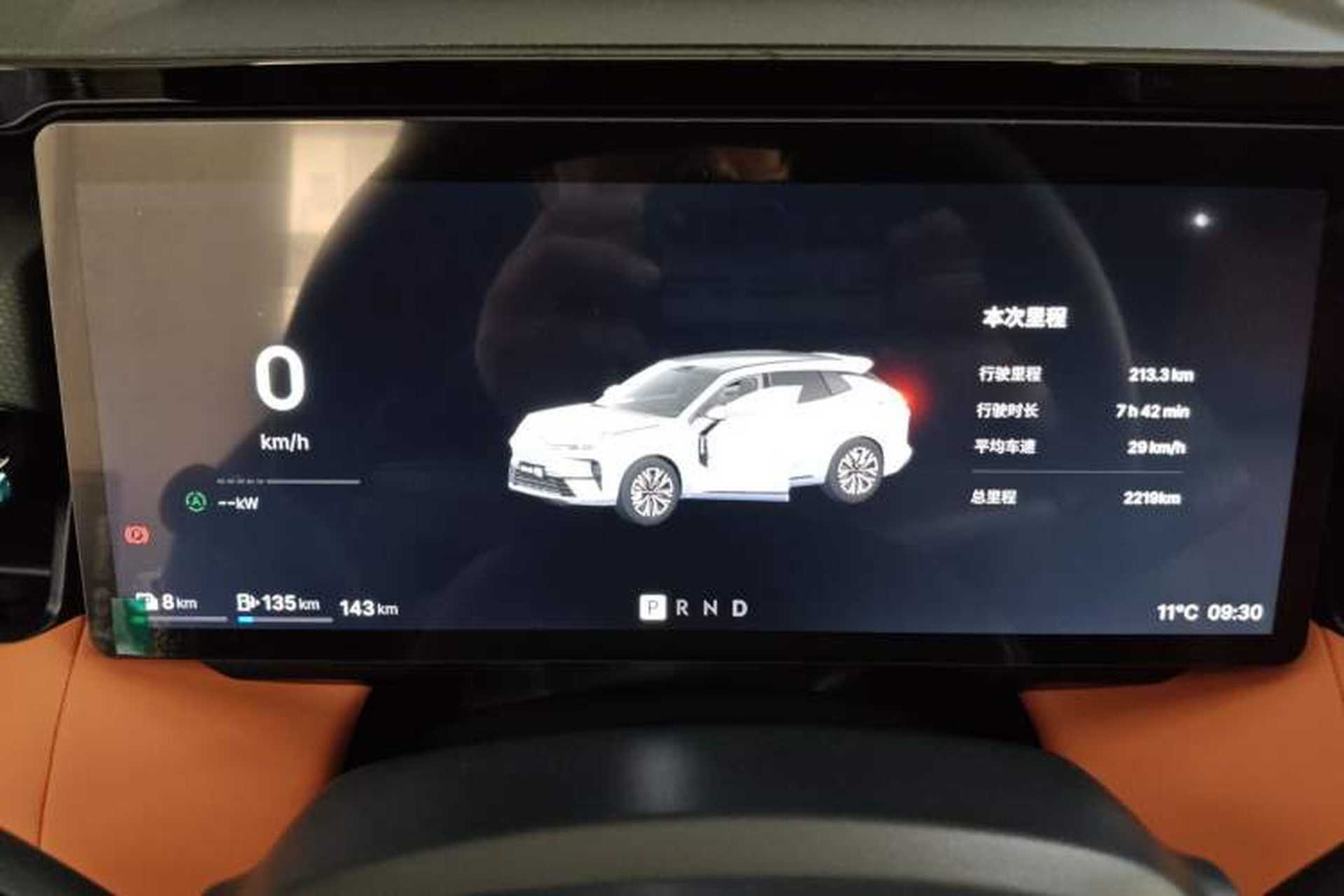 Used Lynk & Co 08 EM-P 2026 Model 210 Four-Wheel Drive Performance Ultra H7 Instrument Cluster