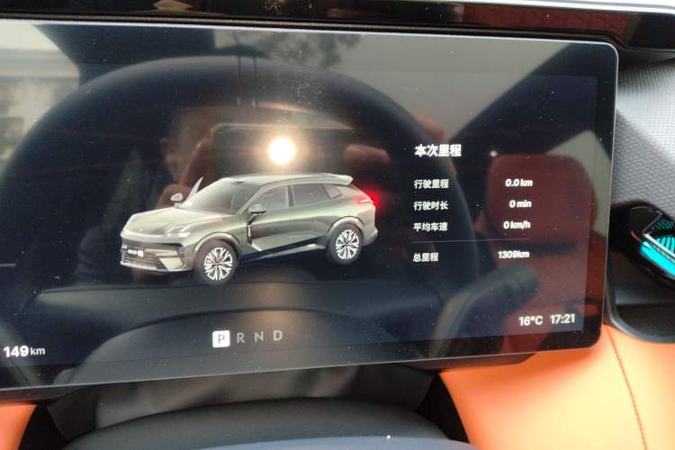 Used Lynk & Co 08 EM-P 2026 Model 210 Four-Wheel Drive Performance Ultra H7 Instrument Cluster