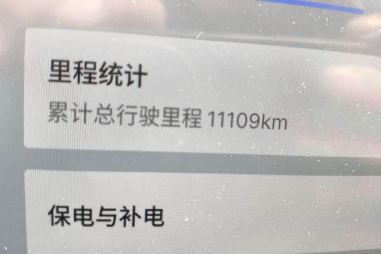 Used Lynk & Co 08 EM-P 2026 Model, 230 Ultra Extended Range Odometer Close Up