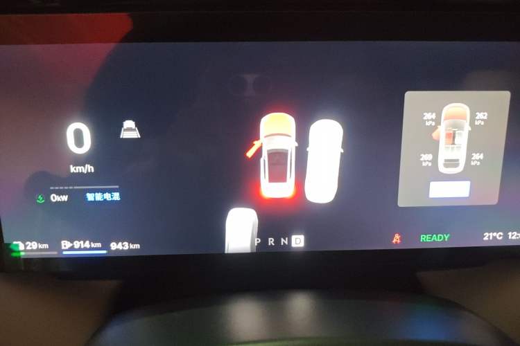 Used Lynk & Co 08 EM-P 2026 Model 160 Long-Range Ultra Instrument Cluster