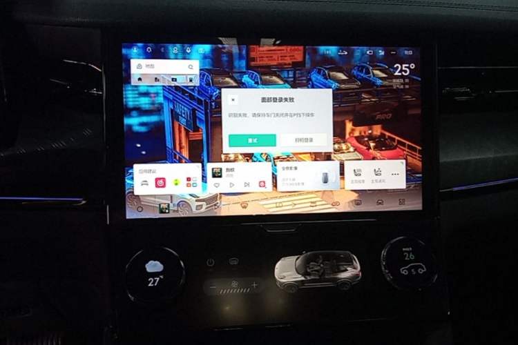 Used Lynk & Co 09 2021 2.0T Halo Seven-Seater Audio And AC Panel