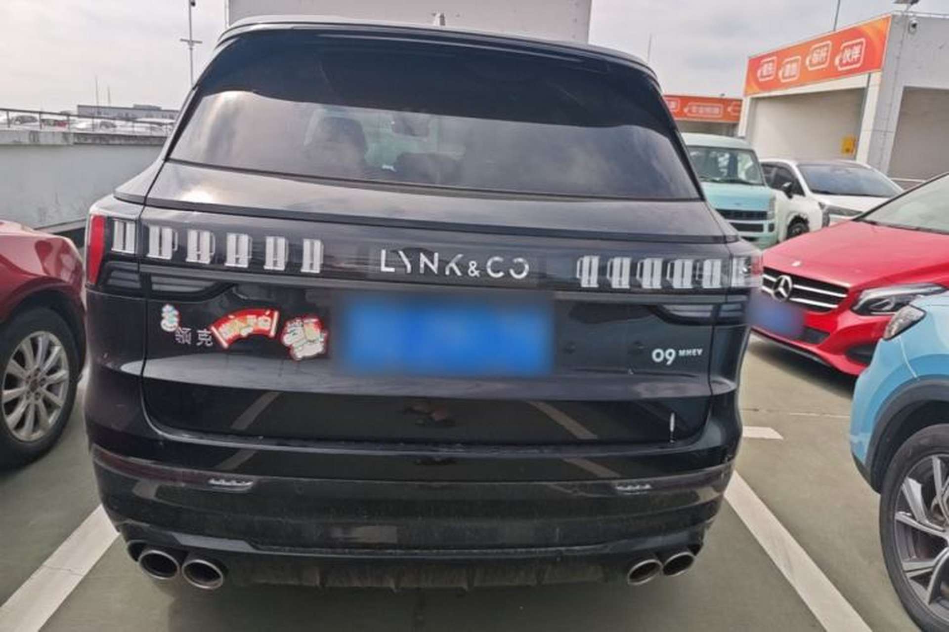 Used Lynk & Co 09 2021 2.0T Halo Seven-Seater Rear