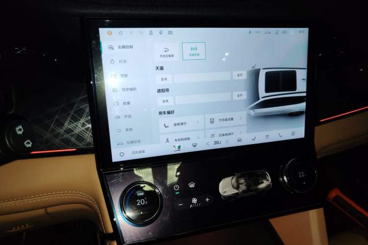 Used Lynk & Co 09 2021 2.0T Halo Seven-Seater Audio And AC Panel