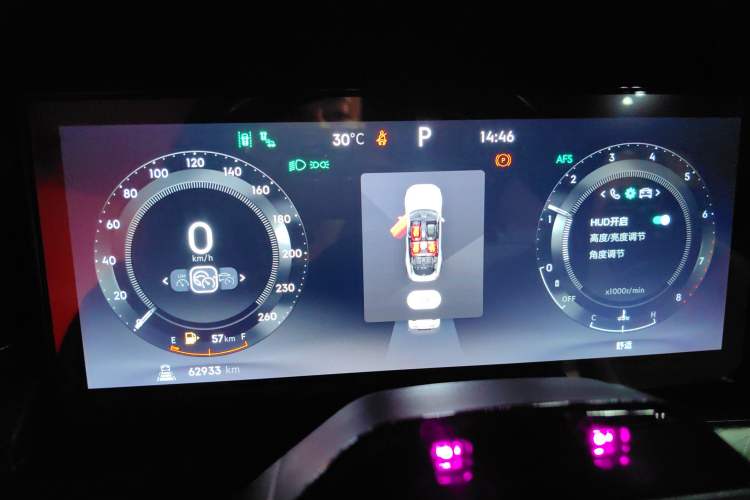 Used Lynk & Co 09 2021 2.0T Halo Six-Seater Instrument Cluster