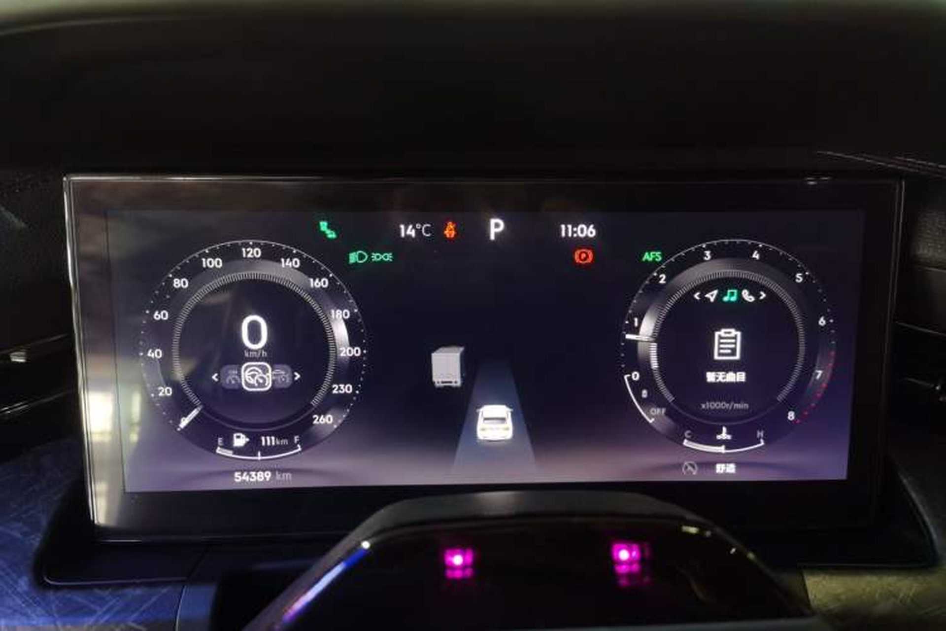Used Lynk & Co 09 2021 2.0T Halo Six-Seater Instrument Cluster