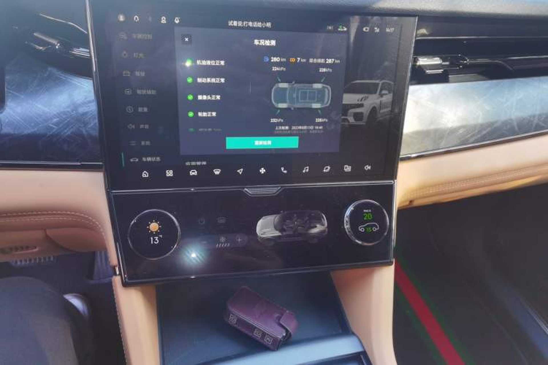 Used Lynk & Co 09 EM-P 2021 2.0T PHEV Halo Six-Seater Audio And AC Panel