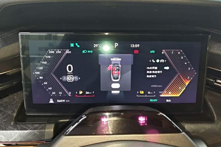 Used Lynk & Co 09 EM-P 2021 2.0T PHEV Halo Six-Seater Instrument Cluster