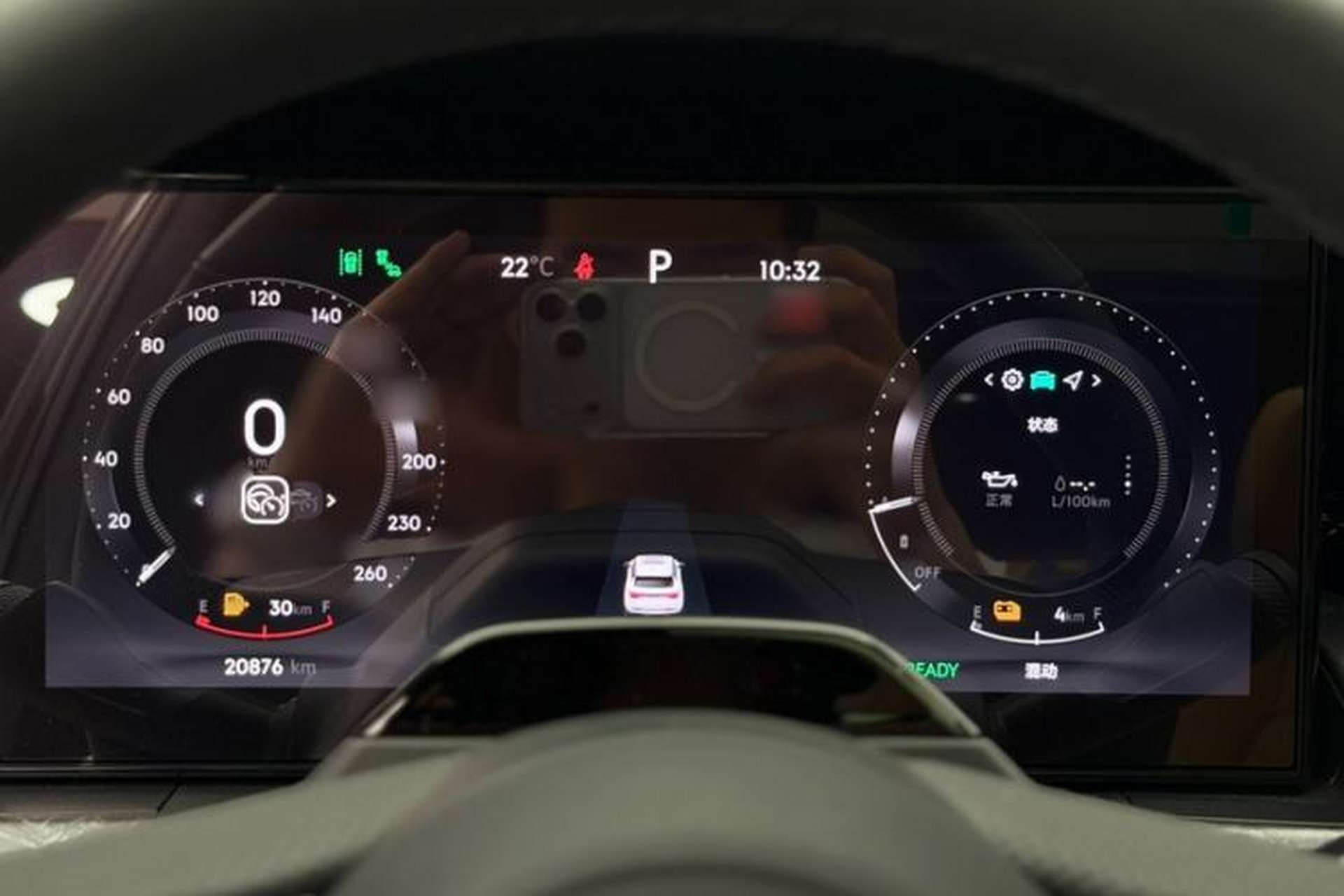 Used Lynk & Co 09 EM-P 2021 2.0T PHEV Halo Six-Seater Instrument Cluster