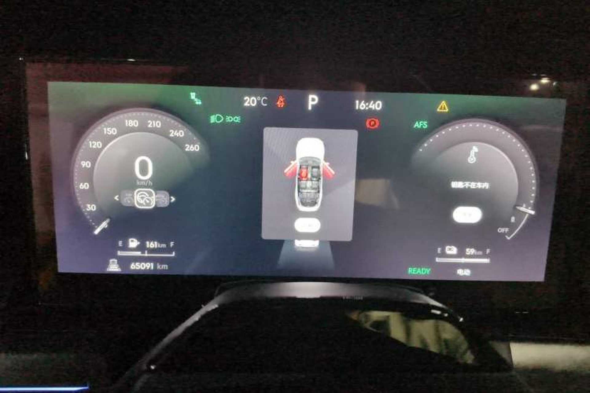 Used Lynk & Co 09 EM-P 2021 2.0T PHEV Halo Seven-Seater Instrument Cluster