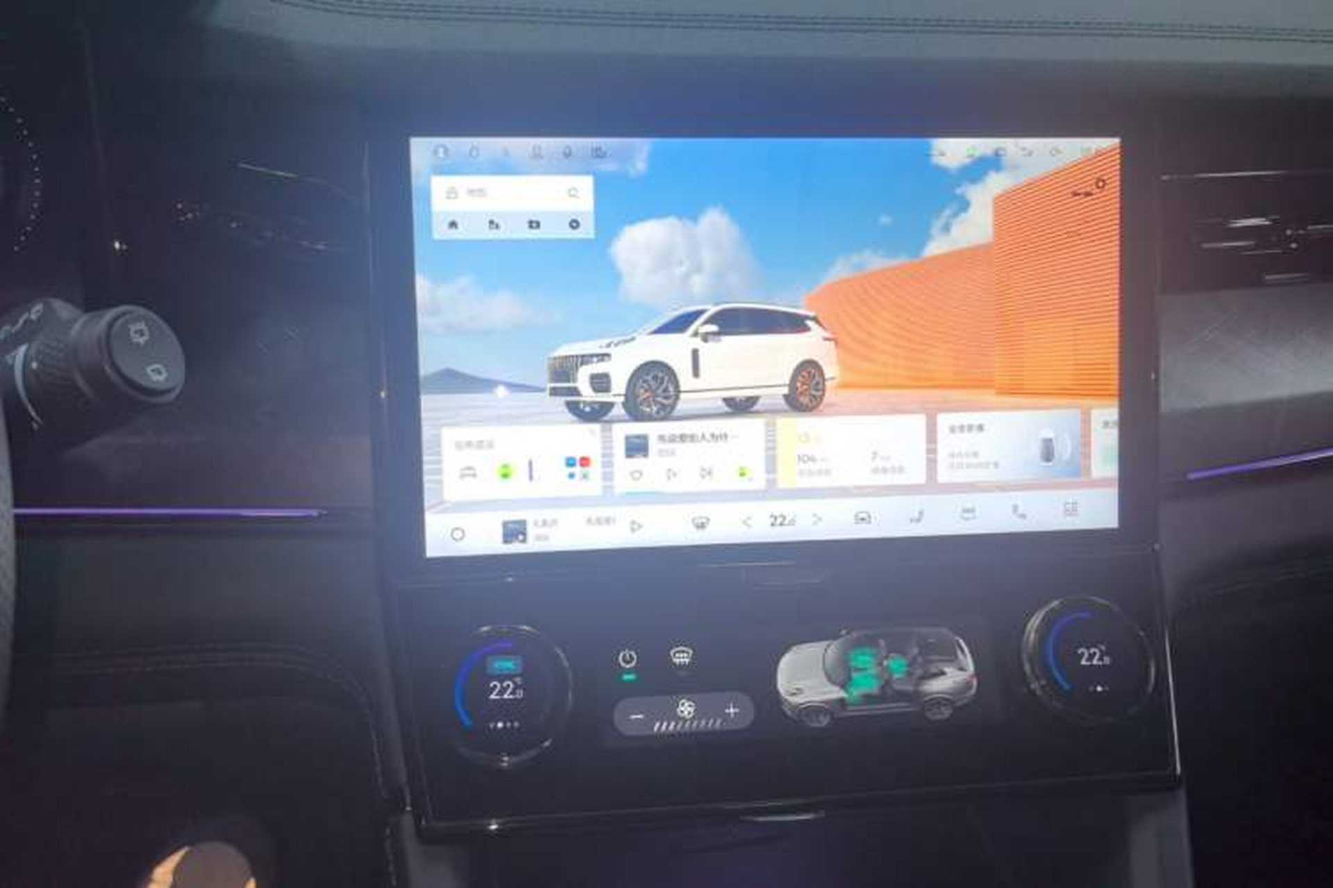 Used Lynk & Co 09 EM-P 2021 2.0T PHEV Halo Six-Seater Audio And AC Panel