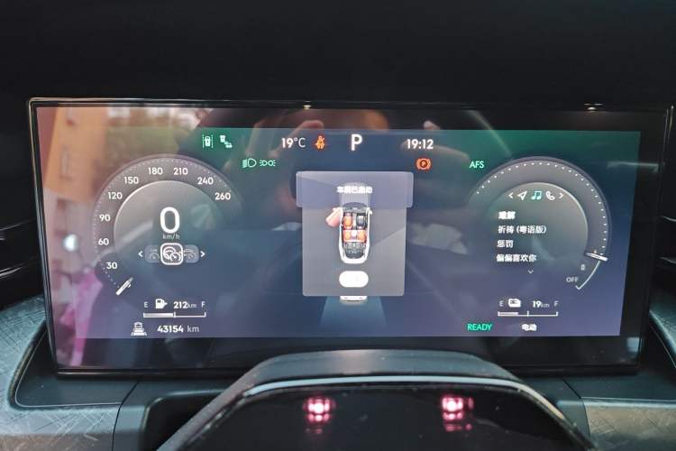 Used Lynk & Co 09 EM-P 2021 2.0T PHEV Halo Six-Seater Instrument Cluster