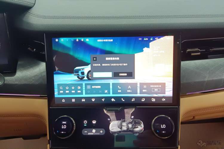 Used Lynk & Co 09 EM-P 2021 2.0T PHEV Halo Six-Seater Audio And AC Panel