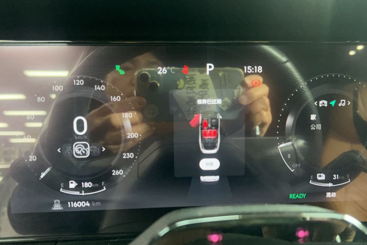 Used Lynk & Co 09 EM-P 2021 2.0T PHEV Ultra 7-Seater Odometer Close Up