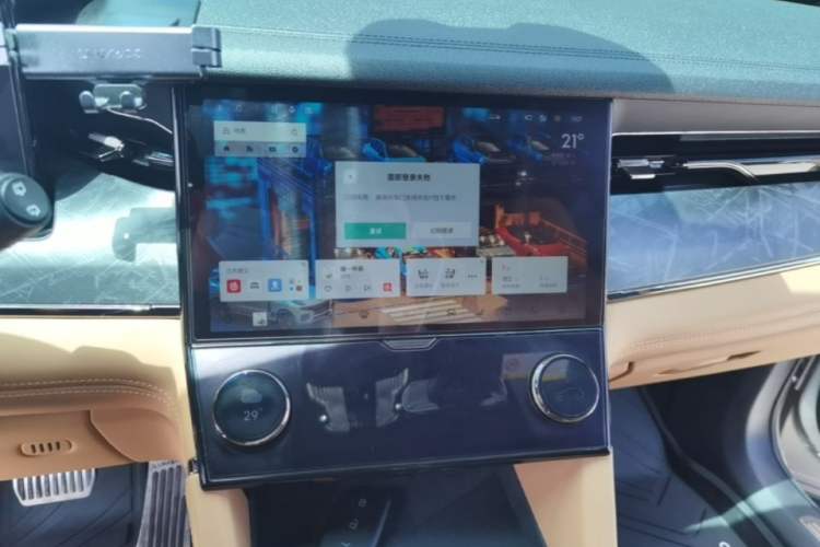 Used Lynk & Co 09 EM-P 2021 2.0T PHEV Halo Six-Seater Audio And AC Panel