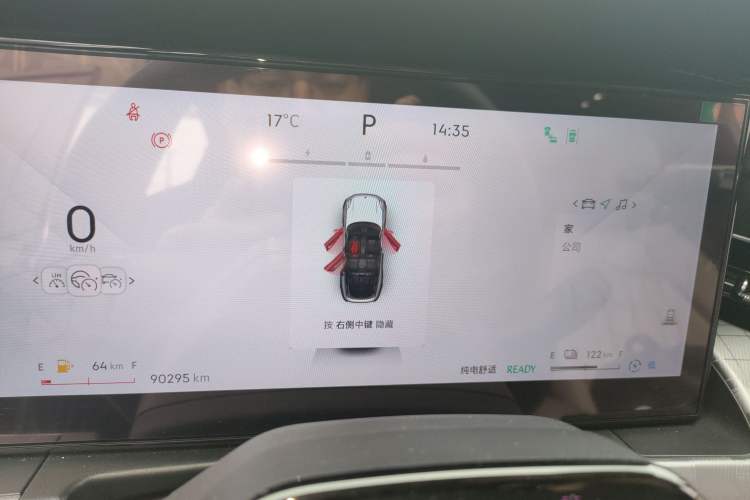 Used Lynk & Co 09 EM-P 2023 2.0TD EM-P Long-Range Version PM Six-Seater Instrument Cluster