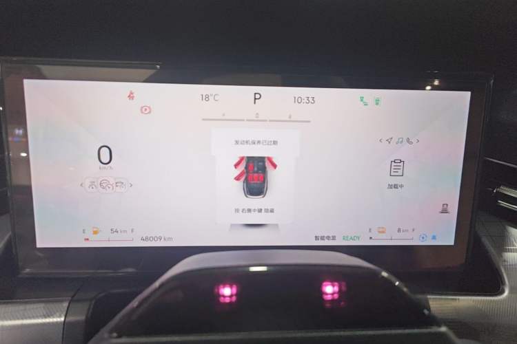Used Lynk & Co 09 EM-P 2023 2.0TD EM-P Long-Range Version PM 7-Seater Instrument Cluster