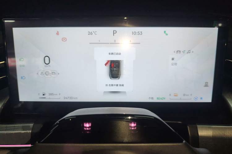 Used Lynk & Co 09 EM-P 2023 2.0TD EM-P Long-Range Version PM 7-Seater Instrument Cluster