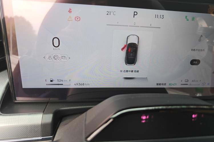 Used Lynk & Co 09 EM-P 2023 2.0TD EM-P Long-Range Version PM Six-Seater Odometer Close Up
