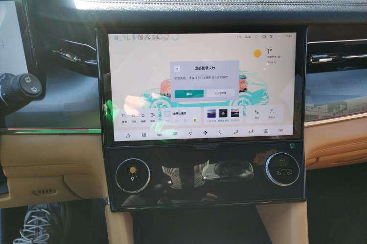 Used Lynk & Co 09 EM-P 2023 2.0TD EM-P Long-Range Version PM 7-Seater Audio And AC Panel