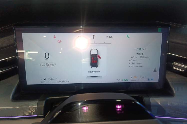 Used Lynk & Co 09 EM-P 2023 2.0TD EM-P Long-Range Version PM 7-Seater Instrument Cluster