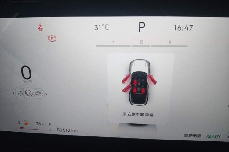 Used Lynk & Co 09 EM-P 2023 2.0TD EM-P Long-Range Version PM Six-Seater Instrument Cluster