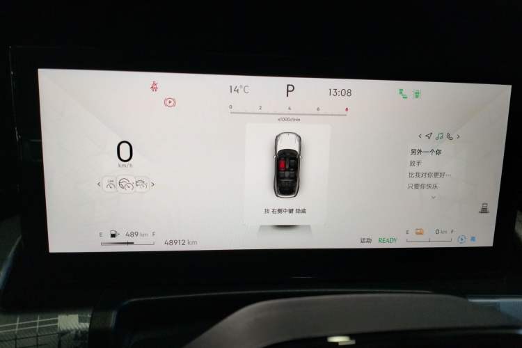 Used Lynk & Co 09 EM-P 2023 2.0TD EM-P Long-Range Version PM 7-Seater Instrument Cluster