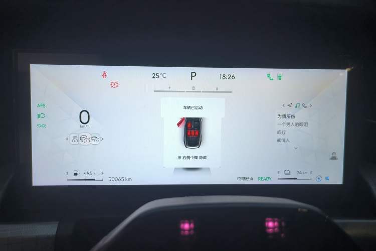 Used Lynk & Co 09 EM-P 2023 2.0TD EM-P Long-Range Version PM 7-Seater Instrument Cluster