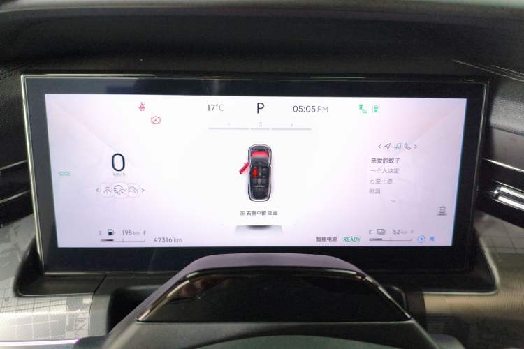 Used Lynk & Co 09 EM-P 2023 2.0TD EM-P Long-Range Version PM 7-Seater Instrument Cluster