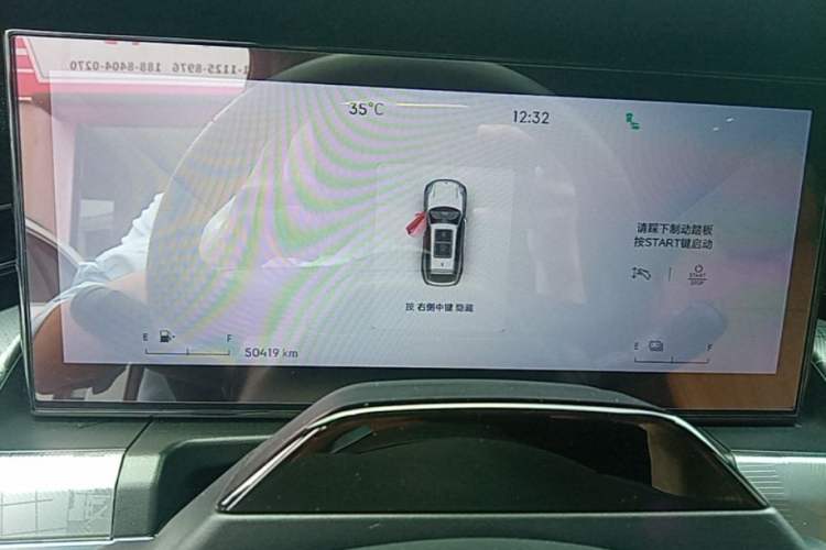 Used Lynk & Co 09 EM-P 2023 2.0TD EM-P Long-Range Version PM 7-Seater Instrument Cluster