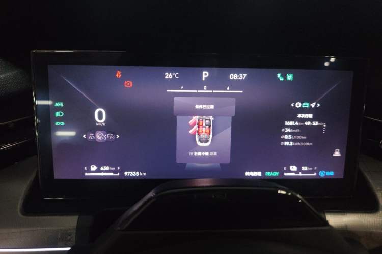 Used Lynk & Co 09 EM-P 2023 2.0TD EM-P Long-Range Version PM 7-Seater Instrument Cluster