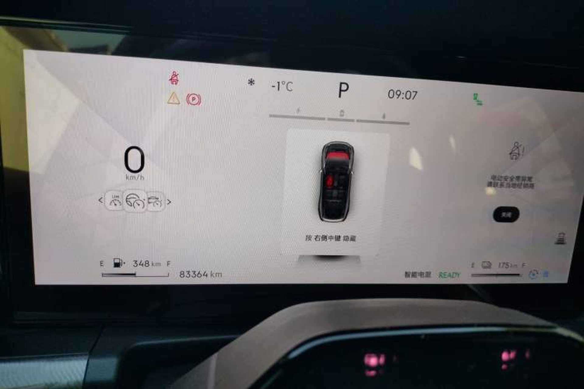 Used Lynk & Co 09 EM-P 2023 2.0TD EM-P Long-Range Version PM 7-Seater Instrument Cluster
