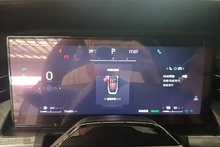 Used Lynk & Co 09 EM-P 2023 2.0TD EM-P Long-Range Version PM 7-Seater Instrument Cluster