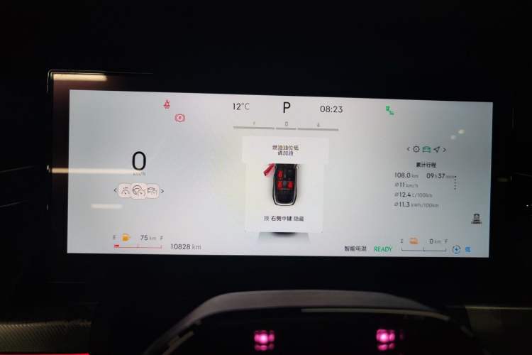 Used Lynk & Co 09 EM-P 2023 2.0TD EM-P Long-Range Version PM Six-Seater Instrument Cluster