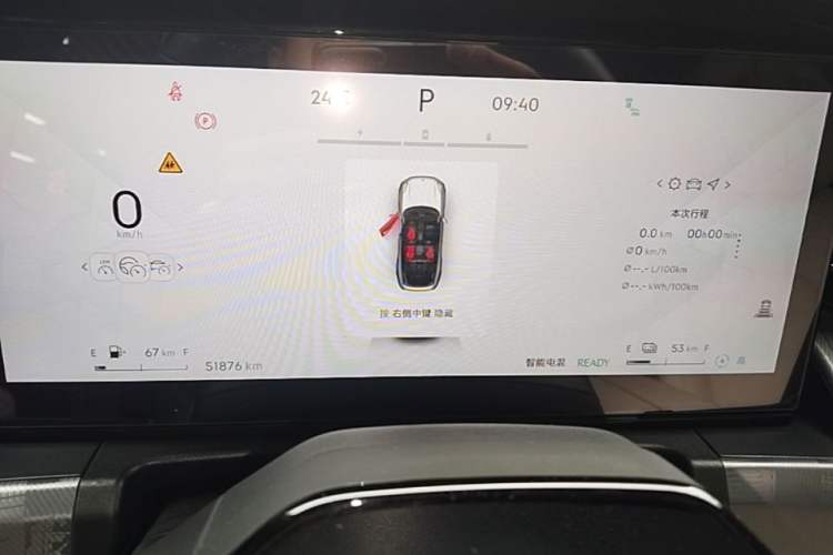 Used Lynk & Co 09 EM-P 2024 2.0TD EM-P Four-Wheel Drive ULTRA Six-Seater Instrument Cluster
