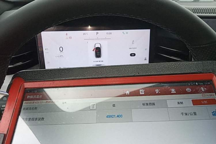 Used Lynk & Co 09 EM-P 2024 2.0TD EM-P Four-Wheel Drive HALO Six-Seater Instrument Cluster