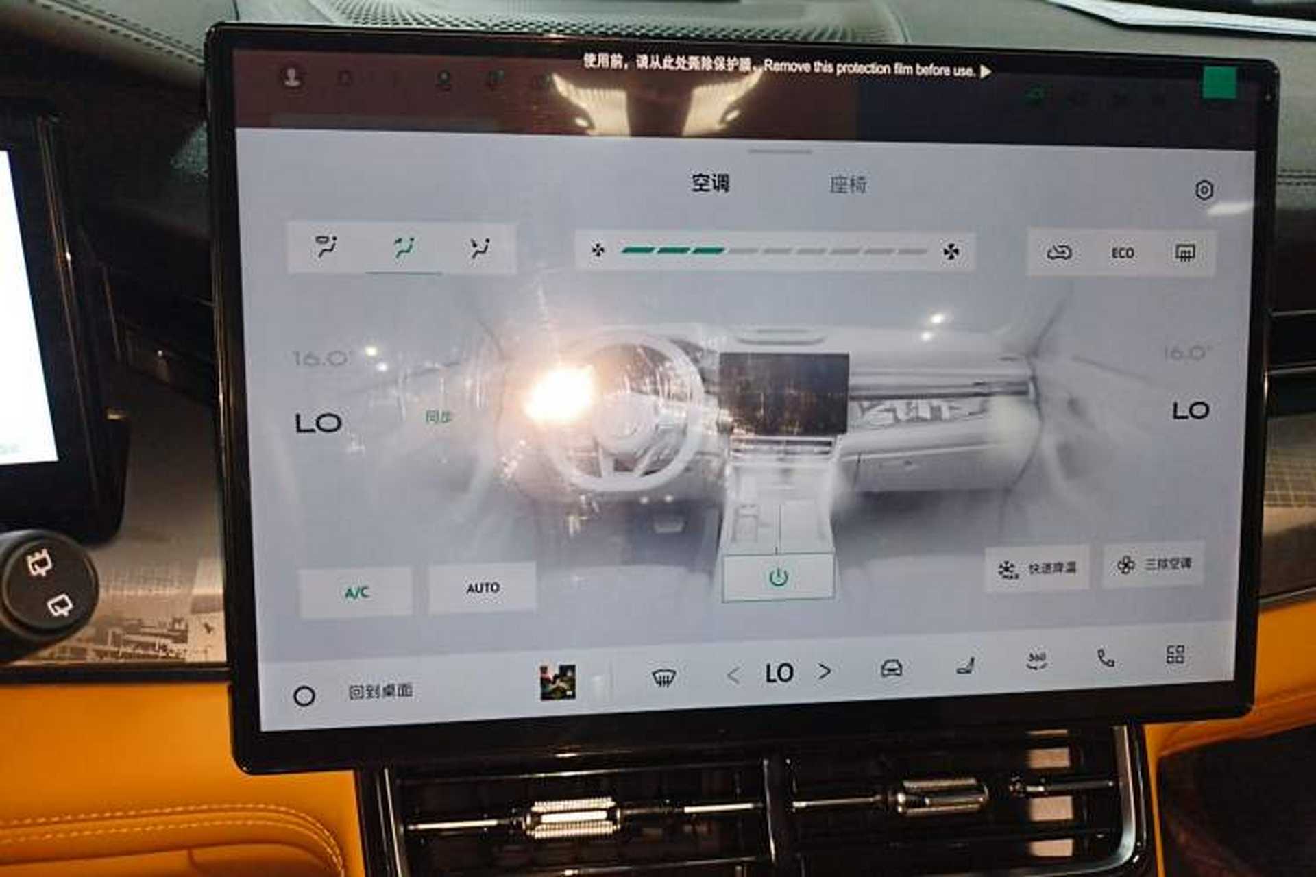 Used Lynk & Co 09 EM-P 2024 2.0TD EM-P Four-Wheel Drive PRO Seven-Seater Audio And AC Panel